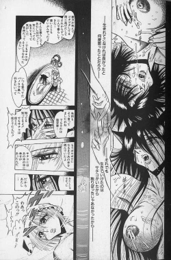 Page 71 of Bishoujo Tantei Pretty Violet