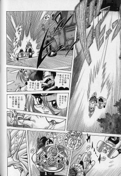 Page 76 of Bishoujo Tantei Pretty Violet