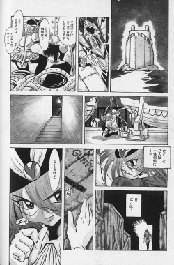 Page 80 of Bishoujo Tantei Pretty Violet