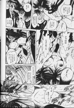 Page 82 of Bishoujo Tantei Pretty Violet