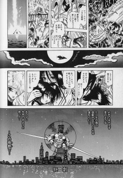 Page 90 of Bishoujo Tantei Pretty Violet