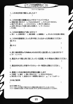 Page 31 of Kitsunekko Dokuhon