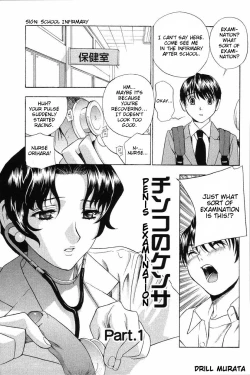 Page 3 of Penis Examination: Parts 1-3