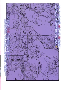 Page 22 of Houkago ○○ Time