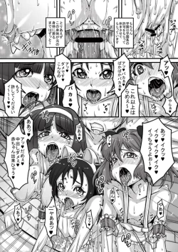 Page 27 of Animal Angel