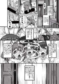 Page 56 of Animal Angel