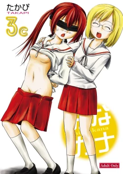 Page 1 of Mina Kana 3c