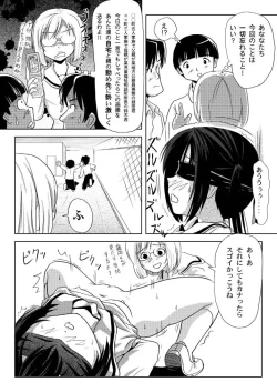 Page 21 of Mina Kana 3c