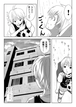Page 24 of Mina Kana 3c
