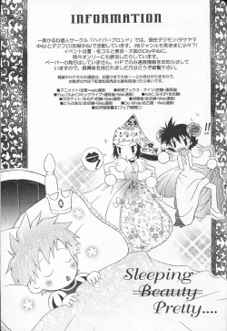 Page 26 of Honey Baby ni Ki wo Tsukero