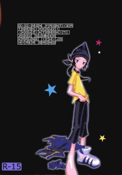 Page 30 of Honey Baby ni Ki wo Tsukero