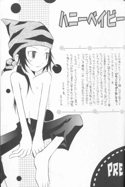 Page 4 of Honey Baby ni Ki wo Tsukero