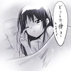 Page 6 of Rachi Kankin!