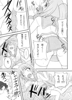 Page 14 of Pintsize - Itsuka Zenshin Funsha no Kuso Usagi