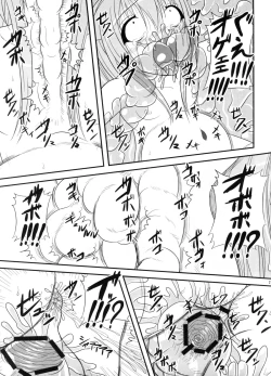 Page 20 of Pintsize - Itsuka Zenshin Funsha no Kuso Usagi