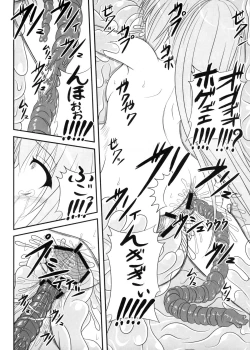 Page 21 of Pintsize - Itsuka Zenshin Funsha no Kuso Usagi