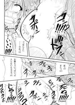 Page 23 of Pintsize - Itsuka Zenshin Funsha no Kuso Usagi