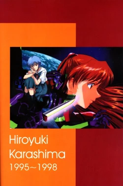 Page 5 of Ayanami Club 3