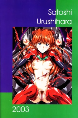 Page 7 of Ayanami Club 3