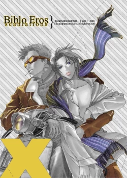 Page 1 of _Akuma_no_himitsu 1-2