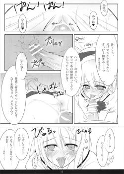 Page 10 of MechaMote! Saimin-Jutsu Desu wa 2nd