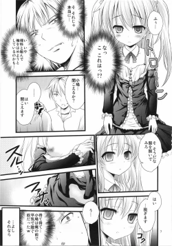 Page 6 of Boku no Tomodachi wa Saimin ni Kakari Yasui