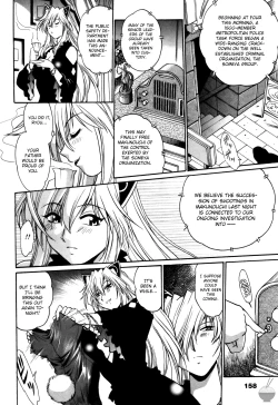 Page 160 of Makunouchi Deluxe 3