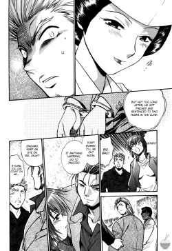 Page 168 of Makunouchi Deluxe 3