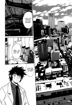 Page 204 of Makunouchi Deluxe 3