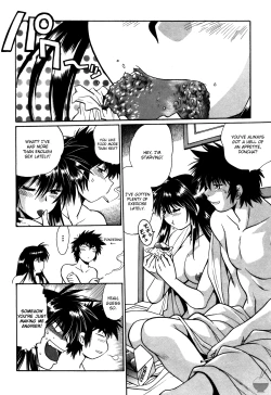 Page 218 of Makunouchi Deluxe 3