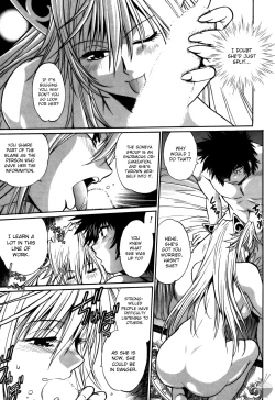 Page 33 of Makunouchi Deluxe 3