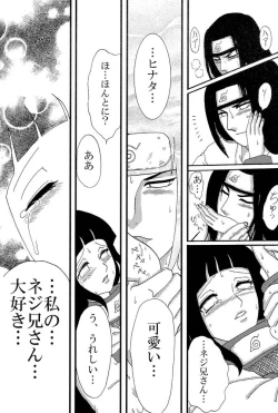 Page 29 of Kyou Ai II