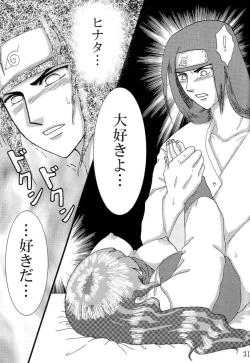 Page 30 of Kyou Ai II