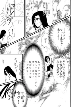 Page 44 of Kyou Ai II