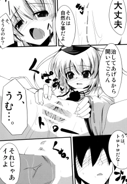 Page 10 of Oshiete Futo-chan