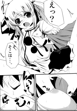 Page 14 of Oshiete Futo-chan