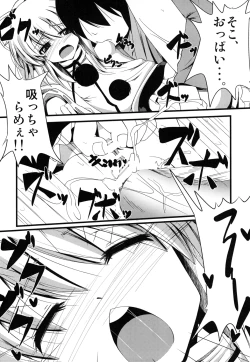 Page 15 of Oshiete Futo-chan