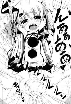 Page 19 of Oshiete Futo-chan