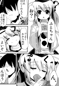 Page 6 of Oshiete Futo-chan