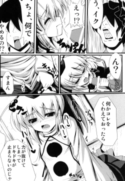Page 9 of Oshiete Futo-chan