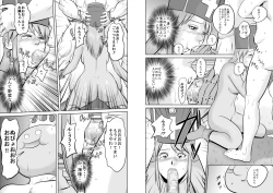 Page 43 of King Slime Onii-san