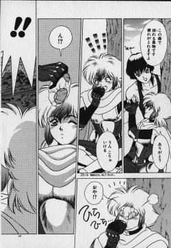 Page 104 of Heart Kimetene!