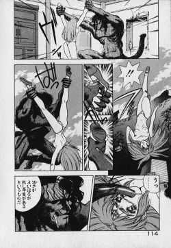 Page 116 of Heart Kimetene!