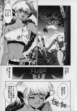 Page 119 of Heart Kimetene!