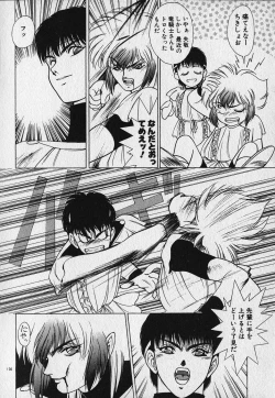 Page 137 of Heart Kimetene!