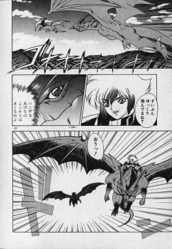 Page 153 of Heart Kimetene!