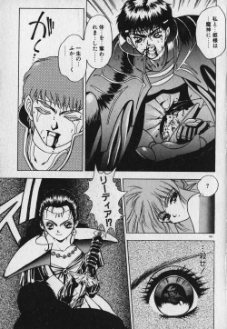 Page 162 of Heart Kimetene!