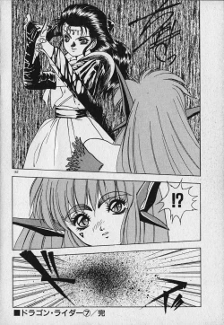 Page 164 of Heart Kimetene!