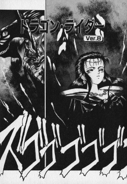 Page 166 of Heart Kimetene!