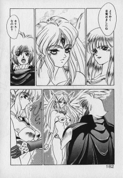 Page 184 of Heart Kimetene!